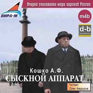 IPOd-bOOK.ru