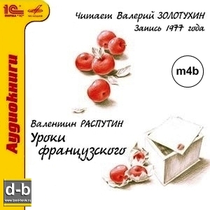 IPOd-bOOK.ru