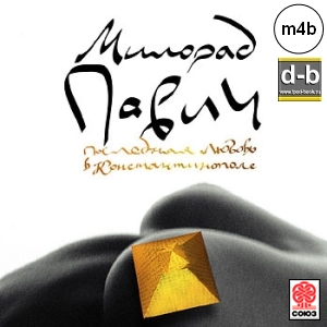 IPOd-bOOK.ru