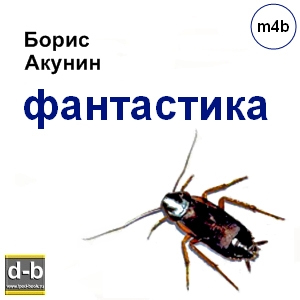 IPOd-bOOK.ru