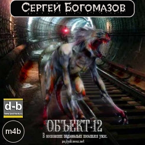 IPOd-bOOK.ru