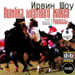 IPOd-bOOK.ru