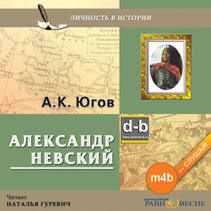 IPOd-bOOK.ru