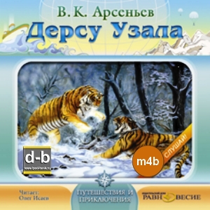 IPOd-bOOK.ru