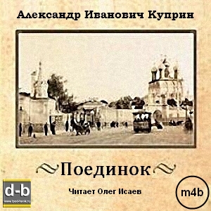 IPOd-bOOK.ru