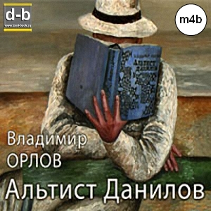 IPOd-bOOK.ru