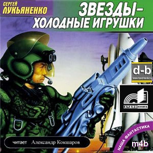 IPOd-bOOK.ru