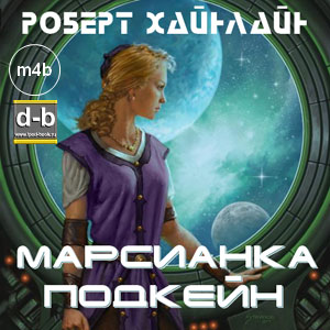 IPOd-bOOK.ru