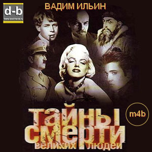 IPOd-bOOK.ru
