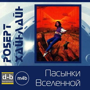 IPOd-bOOK.ru
