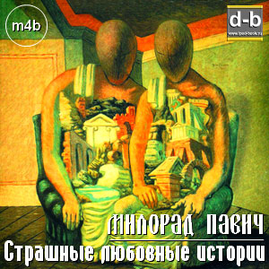 IPOd-bOOK.ru