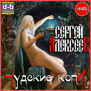 IPOd-bOOK.ru