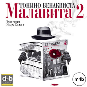 IPOd-bOOK.ru