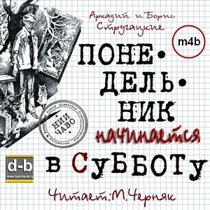 IPOd-bOOK.ru
