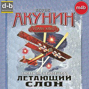 IPOd-bOOK.ru