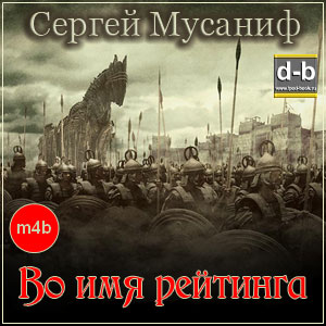 IPOd-bOOK.ru