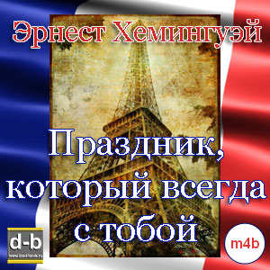 IPOd-bOOK.ru