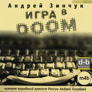 IPOd-bOOK.ru