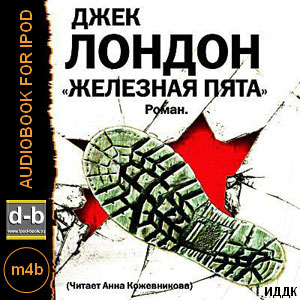 IPOd-bOOK.ru
