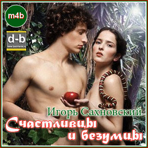 IPOd-bOOK.ru