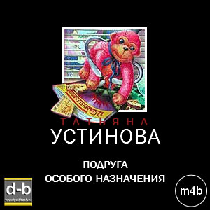 IPOd-bOOK.ru