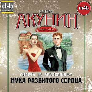 IPOd-bOOK.ru