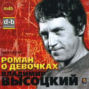 IPOd-bOOK.ru