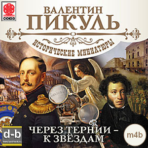 IPOd-bOOK.ru