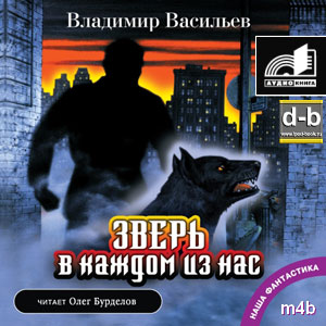 IPOd-bOOK.ru