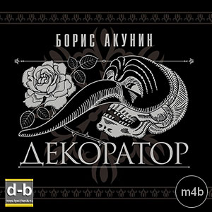 IPOd-bOOK.ru