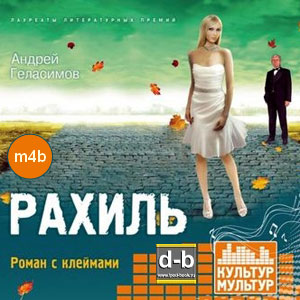 IPOd-bOOK.ru