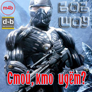 IPOd-bOOK.ru