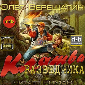 IPOd-bOOK.ru