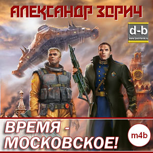 IPOd-bOOK.ru