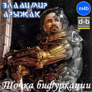 IPOd-bOOK.ru