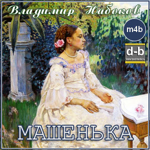 IPOd-bOOK.ru