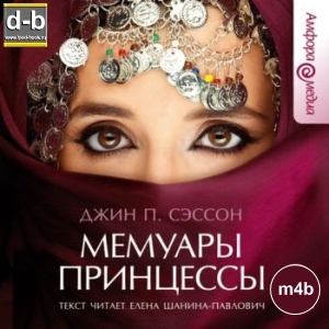 IPOd-bOOK.ru