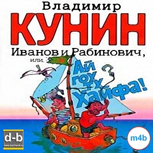 IPOd-bOOK.ru