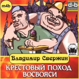 IPOd-bOOK.ru