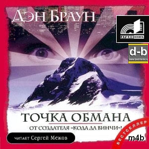 IPOd-bOOK.ru
