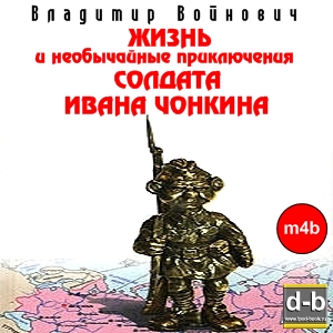 IPOd-bOOK.ru