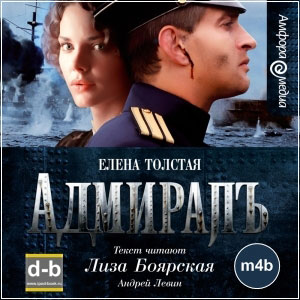 IPOd-bOOK.ru