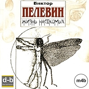 IPOd-bOOK.ru
