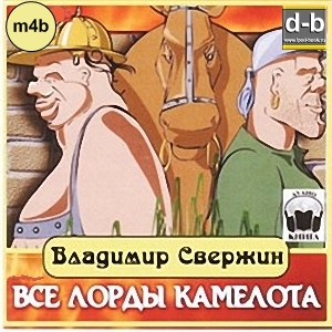 IPOd-bOOK.ru