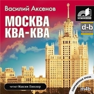 IPOd-bOOK.ru