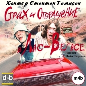 IPOd-bOOK.ru