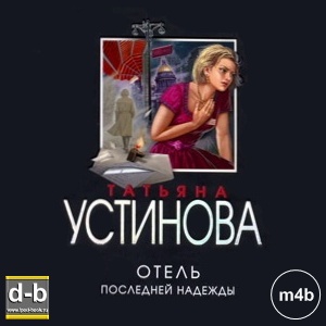IPOd-bOOK.ru