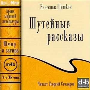 IPOd-bOOK.ru