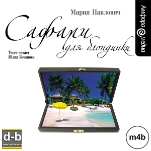 IPOd-bOOK.ru