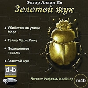 IPOd-bOOK.ru